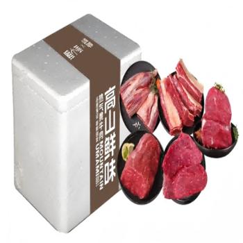 鲤小美 本地黄牛肉 套餐C
