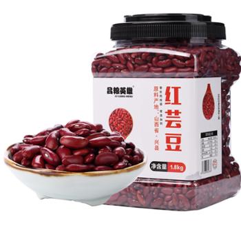 吕梁英雄 红芸豆 红豆 1.8kg桶装
