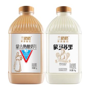 兰格格 格格蒙古风味熟酸奶蒙马苏里新鲜活菌发酵组合 1kgx2桶