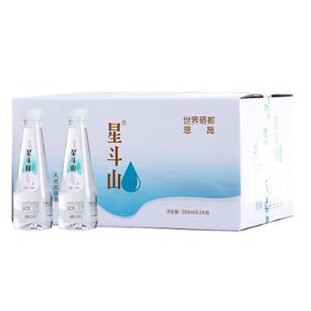 星斗山 湖北恩施特产 星斗山天然岩泉水 350ml*24瓶