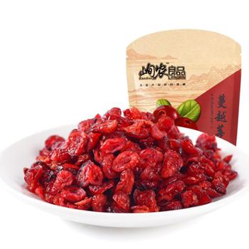 峋农 蔓越莓干 118g*3 烘焙原料蜜饯