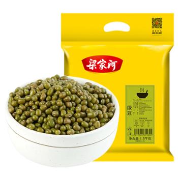 梁家河 陕西延川特产绿豆粥 1.5kg