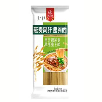塞主粮 燕麦速食面（袋装） 200g×2袋