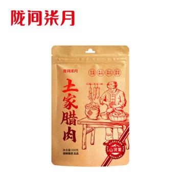 陇间柒月 硒都湖北恩施土家腊肉 500g