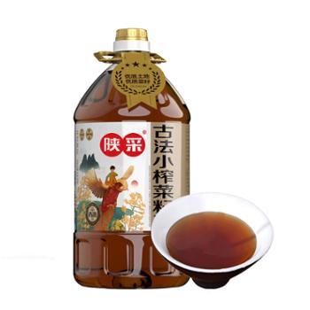 陕采 古法小榨菜籽油 食用油 5L