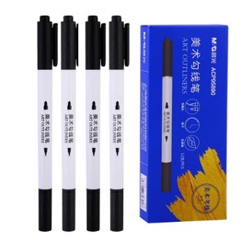 晨光（M&G） 12支/盒ACP95890 黑色双头记号笔 美术勾线笔