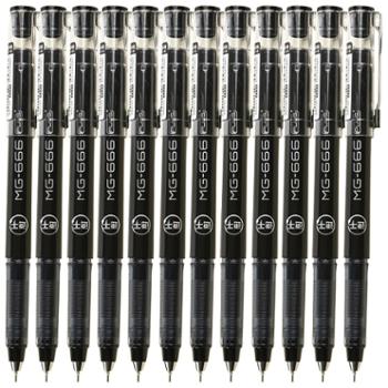 晨光(M&G)文具MG666/0.5mm黑色全针管中性笔 12支/盒AGPC1401