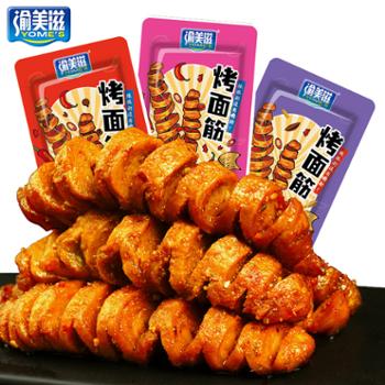 渝美滋 烤面筋 20包