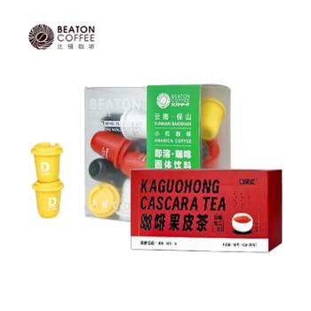 比顿 咖啡组合：比顿咖啡果皮茶-馥郁酒香60克+比顿即溶咖啡50克 60克+50克