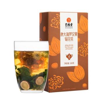 艺福堂 胖大海罗汉果菊花茶 160g/盒