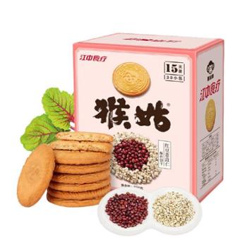 江中猴姑 红豆薏苡仁酥性饼干 720g(30包15天装)