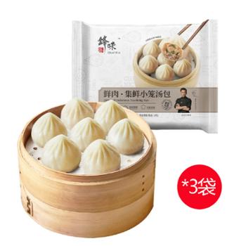 锋味派 鲜肉集鲜小笼汤包 235g*3袋