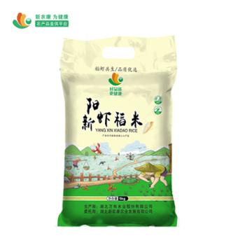 新农康 阳新虾稻米 5kg/袋