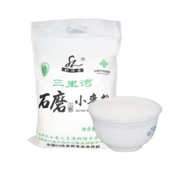 三里湾 石磨小麦粉 面粉 5kg*1袋