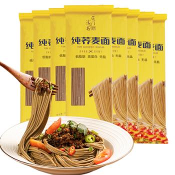 雁门清高 纯荞麦面条低脂方便速食杂粮面夏季凉面 200g*8袋