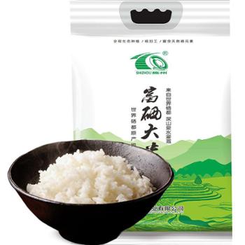 施州 富硒大米常规稻 10斤