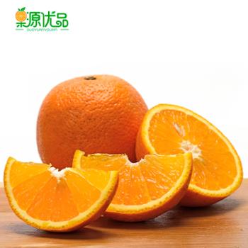 果源优品 鲜甜爱媛橙 5斤/8斤 (70mm以上）