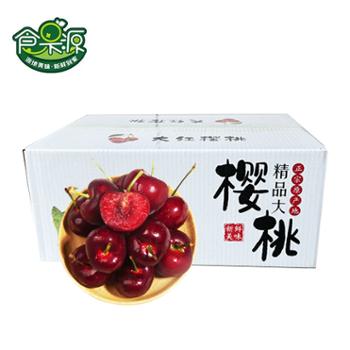 食果源 脆甜美早樱桃 2/3/5斤装