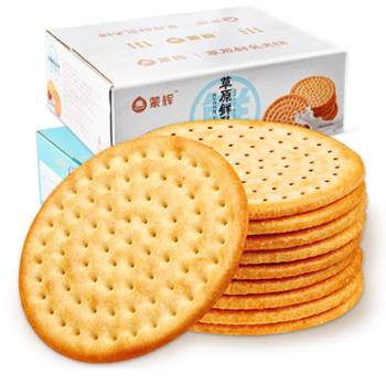 蒙辉 草原鲜乳大饼干 1000g/箱