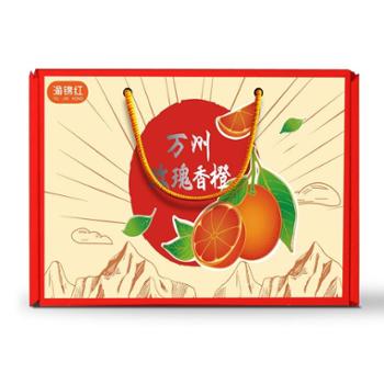 重庆万州 玫瑰香橙 特级礼盒装2.5kg12个
