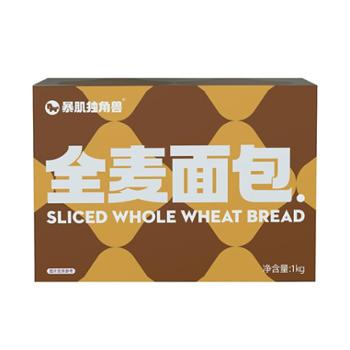 暴肌独角兽 全麦面包 1kg(20包)