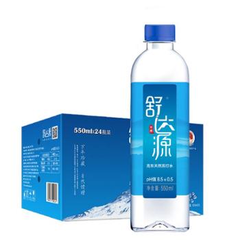 舒达源  天然苏打水 350/500/550ml