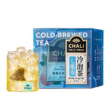 茶里CHALI 冷泡茶七重奏盒装19.5g(7包)