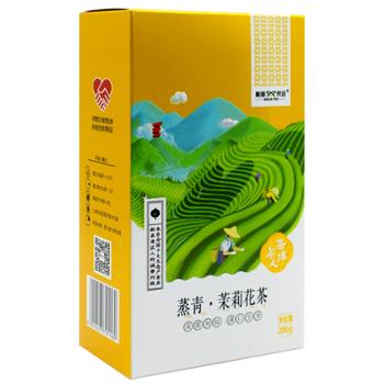 新林玉露 蒸青茉莉花茶（红旗飘飘地标款）200g