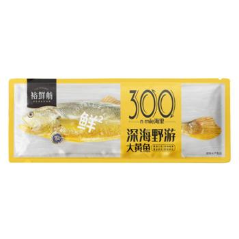 裕鲜舫 300海里鲜 深海野游大黄鱼 400g/袋