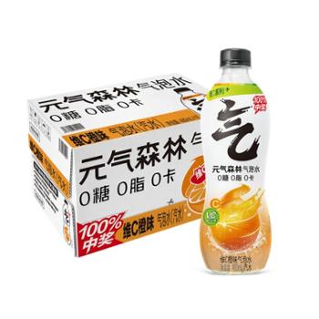 元气森林 维C橙味苏打气泡水 480mL*15