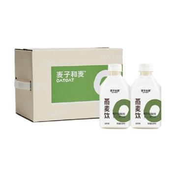 麦子和麦oatoat 燕麦饮(椰子味) 330ml*6瓶