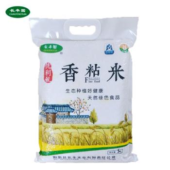 长丰园 湖北 香粘米 农家大米 5kg