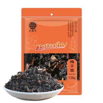 小壶天 梅干菜 138g/袋