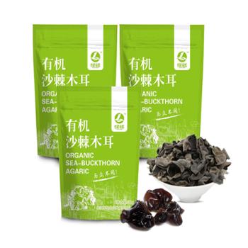 绿铭 东北有机沙棘木耳 50g*3袋