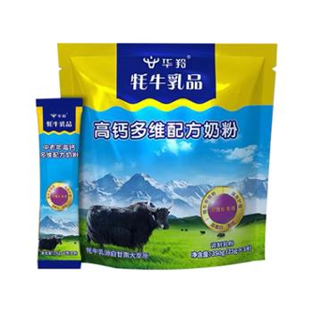 华羚 中老年高钙多维配方奶粉 350克（25克x14包）