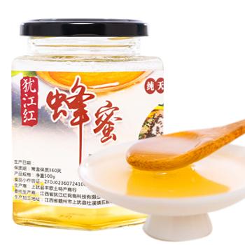 犹江红 蜂蜜 500g