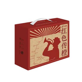 犹江红 【果园直发】赣南脐橙 精品果红色传橙彩箱7-9斤 12个礼盒装75-85mm（含箱重）