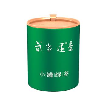 武当道茶小罐毛尖绿茶8g