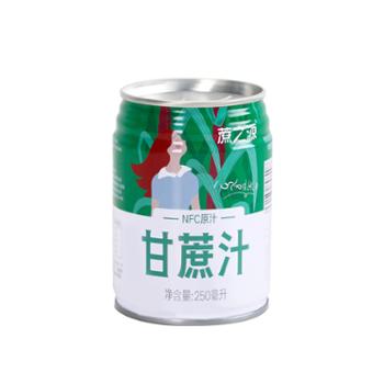 蔗之源 甘蔗汁250ml 3瓶/4瓶/8瓶/12瓶/20瓶