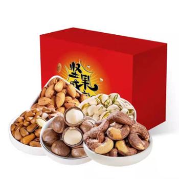 一苇农佳 湖北秭归5种坚果组合礼盒 2300g