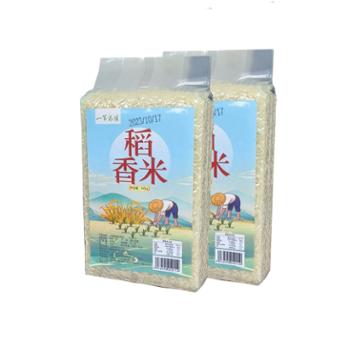 一苇农佳 湖北秭归稻香米 500g*2袋/5Kg