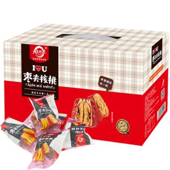 天生好果 红枣夹核桃仁礼盒 500克