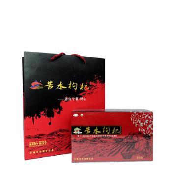 圣峰百年 宁夏枸杞 苦水红枸杞子 500g 干果袋装美食