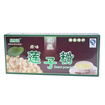 绿乡灵  洞庭莲子粉 450g