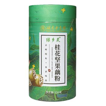 绿乡灵 桂花坚果藕粉 350g