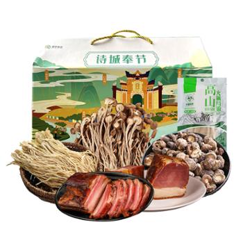 禾启盛 重庆奉节农家腊肉特色礼盒 2.2kg
