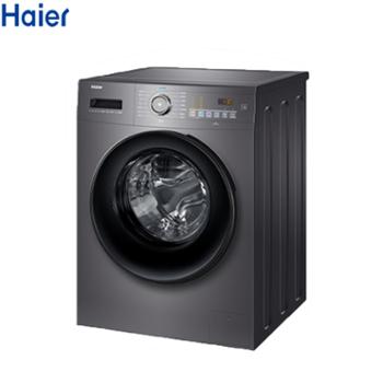 海尔/Haier 滚筒洗衣机家用全自动超薄10kg大容量洗脱一体除菌变频 EG100MATE28S 一级能效