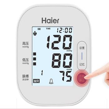 海尔/Haier 电子血压计老人家用上臂式全自动医用测量仪 BSX591