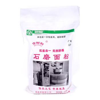 宝树利 石磨面粉 5kg/袋