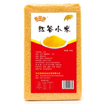 宝树利 红谷小米 500g/袋